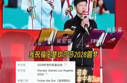 九游官网-传奇巨星再次崭露头角，为球迷带来惊喜的简单介绍