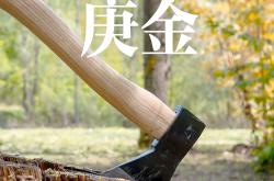 九游娱乐-包含刚强对抗，胜负难料，谁将成为最后的赢家？的词条