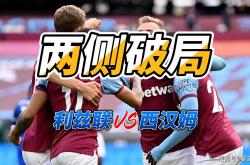 九游新闻-包含利兹联客场大胜，压力减轻争夺升班马资格的词条