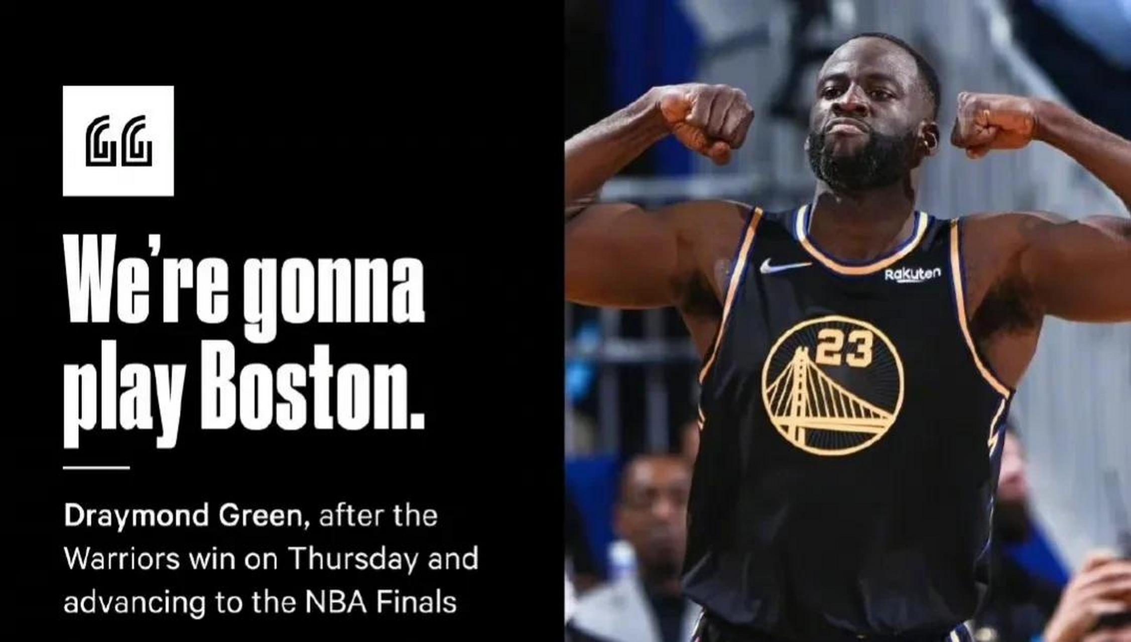 活塞不敌凯尔特人，格林砍下全队最高分的简单介绍