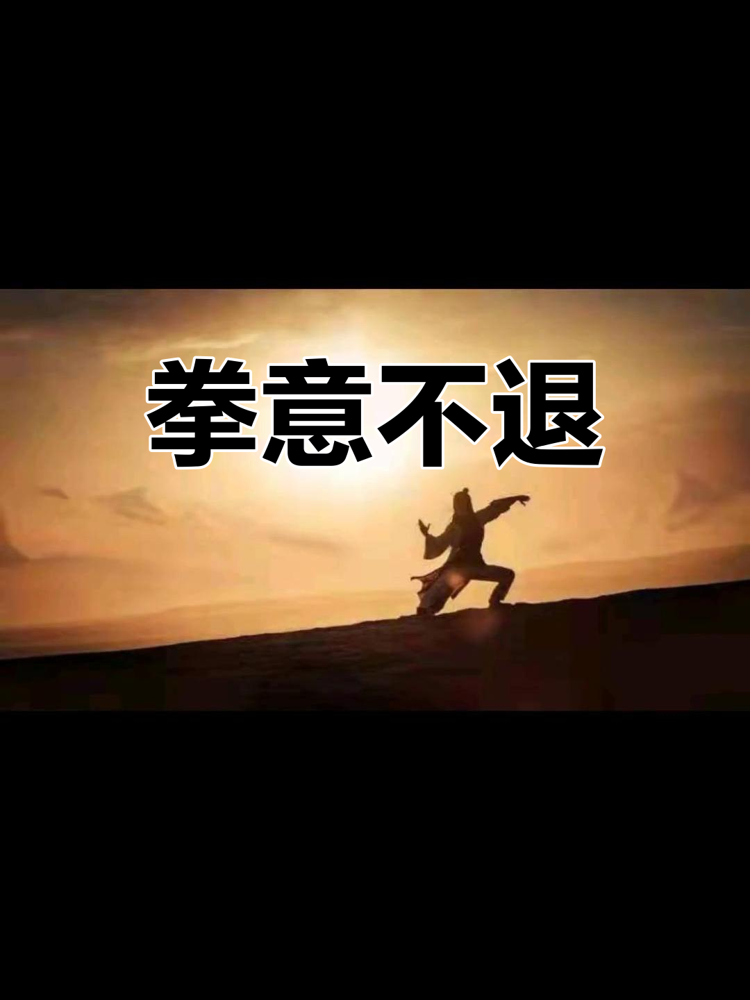 精心部署的进攻战术,对手无可奈何 精心部署的进攻战术,对手无可奈何