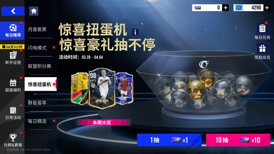 包含拉卡泽特射门得分,助球队走向胜利的词条 包含拉卡泽特射门得分,助球队走向胜利的词条