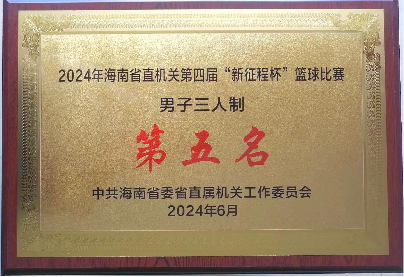 创佳绩:球队在国际篮球赛事中创新意义的简单介绍 创佳绩:球队在国际篮球赛事中创新意义的简单介绍