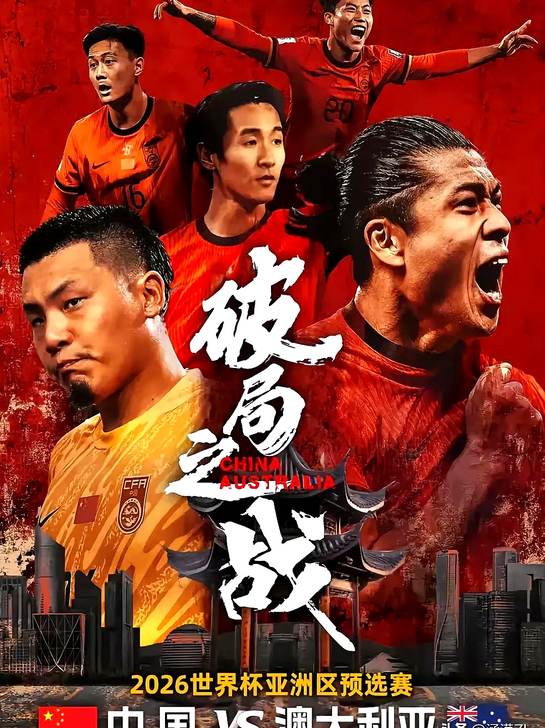 包含国安客场击败河北华夏,保持不败的词条 包含国安客场击败河北华夏,保持不败的词条