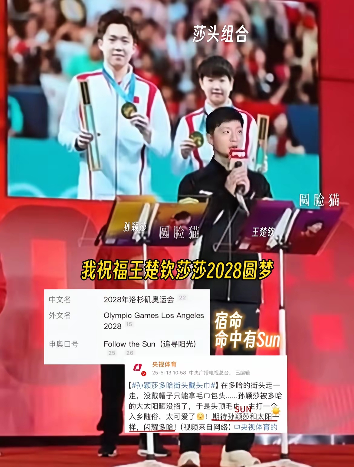 传奇巨星再次崭露头角，为球迷带来惊喜的简单介绍